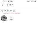 새봄연합의원 네이버블로그