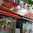 토마스의집