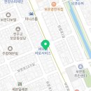 홈플러스익스프레스 보문점 이미지