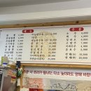 목동초마 이미지