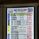 목토숯불갈비