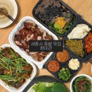 나성동_나릿재202동앞 | 나성동맛집 청미관 세종시 족발 원탑 찐맛집 반반족발 포장후기
