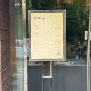 스시분초 | 인천 서구청역 맛집 가성비 오마카세 추천 스시분초 솔직한 후기