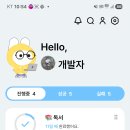 챌린지 앱개발 | 뇽뇽이 - 66일 챌린지 소개 (습관앱 추천) - 1년 개발 후기