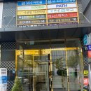 강남참약국 이미지