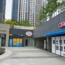 나래음악교습소 이미지