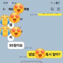 고촌중학교 이미지