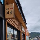 산양식육점 이미지