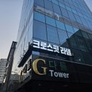 크로스핏 라텔 네이버블로그