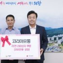 코리아유통 이미지