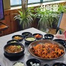 섬마을 | 대전 맛집 아구찜 푸짐하게 즐기기 좋은 섬마을 재방문 후기