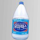 웅진세탁소 이미지