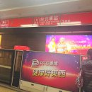 부평역 스타벅스 앞(중앙지하상가 21번 계단) | 가오슝> 4박5일 2일차-중정기념당,임가화원,타이베이 101빌딩 포토스팟,시먼 마라훠거, 대만 스타벅스