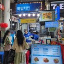 꽃보다닭 | 제주 올레시장먹거리 포장, 메밀꽃치킨 닭강정 달콤매콤맛 후기