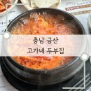 사직중앙로 이미지