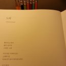 노래가전부다 이미지