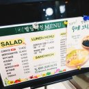 별당키친 이미지