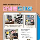 매쓰퀸수학국어학원