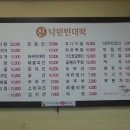 신낙원 이미지