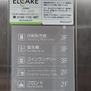 다카마쓰 가성비 숙소 추천 컴포트 호텔 트윈룸 후기 가격 가는법