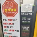 싱싱한 야채 청과 | 가락시장맛집 모둠회 _ 신선한 회가 맛있는 나래수산