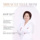 엘르고양