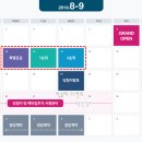 광주역~태전지구 이미지