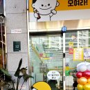 빵꾸똥꾸청덕점 네이버블로그