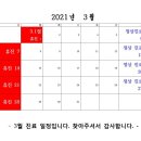 청운한의원 이미지