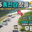 노일유원지 네이버블로그