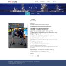 현대용접기술학원 이미지