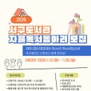 서구도서관 이미지