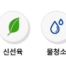 (주)이레개발 이미지