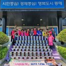 건강한 여름맞이 취약계층을 위한 "사랑 듬뿍 김치 나눔 사업" 이미지
