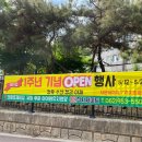 OK식자재마트 이미지