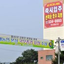 농민상회 이미지