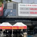 지이크파렌하이트 이미지