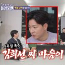 더포맨