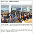 예수선교협회 이미지