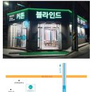 데코리치과천안양점 네이버블로그