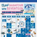 나나까까 이미지