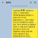 다산행정사 | 임차권등기&amp;내용증명 간단 요약 및 탈출 성공 후기