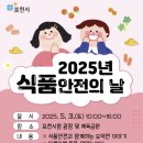 포천식품 이미지