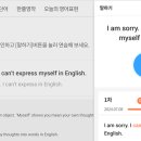초등화상영어 후기 산만한 아이도 집중하는 민트영어 수업