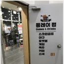 놀이터 스크린 골프 이미지