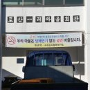 토산1리 이미지