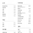 일잔취몽