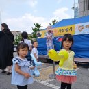 어린이 그림자극 피터와 늑대 이미지