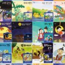 그림책 이야기와 전래놀이 이미지