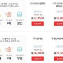 올레씨앤씨